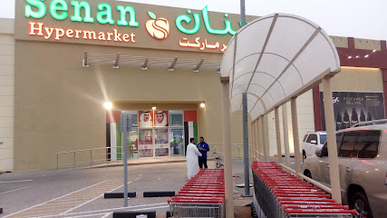 هايبر سنان - دبي - +971 56 633 2753