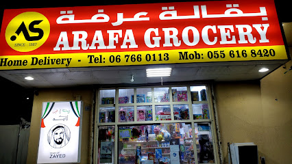 عرفة سوبر ماركت - دبي - +971 6 766 6038