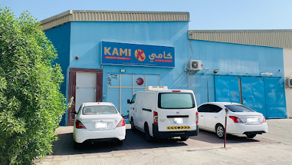 كامي لتجارة المواد الغذائية ذ - عجمان - +971 6 748 6136