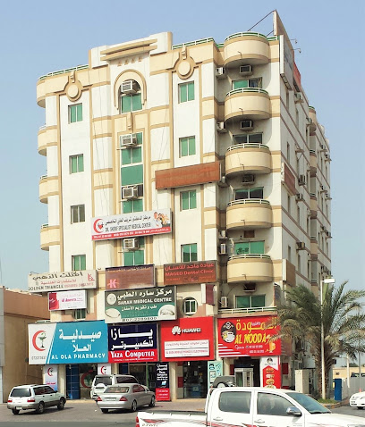 مركز سارة الطبي - أبو ظبي - +971 7 228 9800