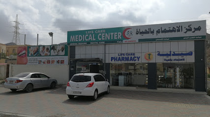 مركز لايف كير الطبى - أبو ظبي - +971 9 244 1445