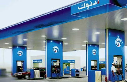 محطة خدمة أدنوك | أبو الأبيض (893) - دبي - +971 800 300
