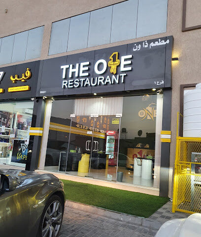 المطعم الواحد | مطعم ذا ون - دبي - +971 50 930 4638
