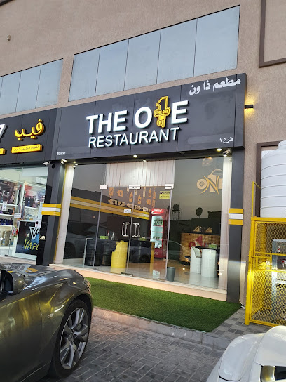 المطعم الواحد | مطعم ذا ون - United Arab Emirates|Al Dhait South - Ras al Khaimah|behind RAH Police GHQ|Shop #2