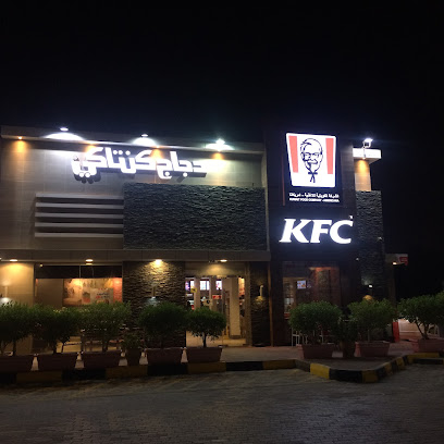 كنتاكي - عجمان - +971 600 522252