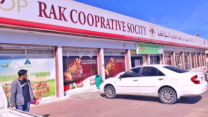 جمعية رأس الخيمة التعاونية - دبي - +971 7 235 3379
