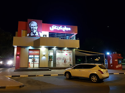 كنتاكي - عجمان - +971 600 522252
