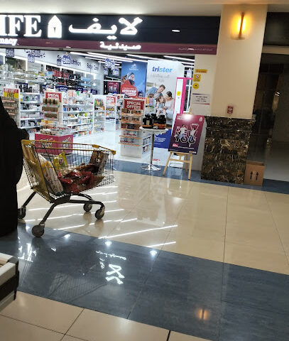 نستو هايبر ماركت الواحة مول - دبي - +971 50 274 6803
