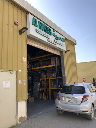 الحرية للزجاج والألمنيوم للتجارة - United Arab Emirates|Industrial Area - Industrial Area 2 - Sharjah