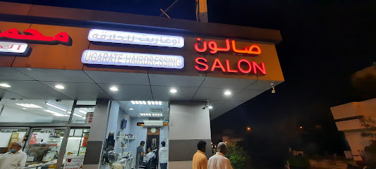 صالون - دبي - +971 50 689 1531