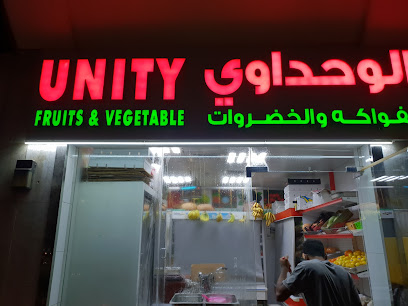 فواكه وخضروات الوحدة (الوحداوي) - عجمان - +971 2 672 0090