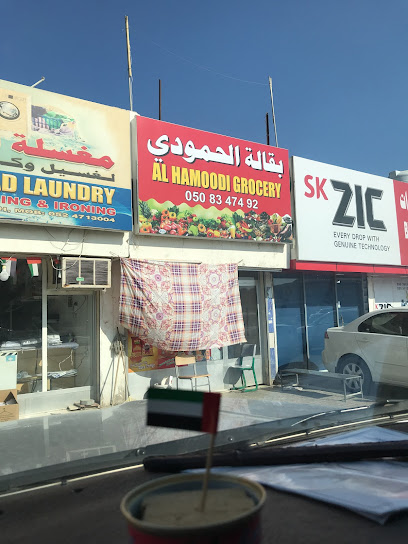 بقالة الحمودي - United Arab Emirates|Qidfiʻ - Fujairah|79V5+XH6
