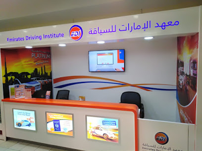 معهد الإمارات لتعليم قيادة السيارات - عجمان - +971 4 231 1920