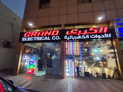 جراند الكهربائية ذ - عجمان - +971 50 815 4501