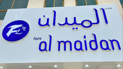 فارس الميدان فارس الميدان - دبي - +971 52 258 1969