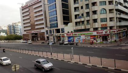 ترايدنت فريت ذ م م - عجمان - +971 4 393 6377