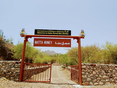 مركز اكتشاف عسل حتا - دبي - +971 4 296 5474