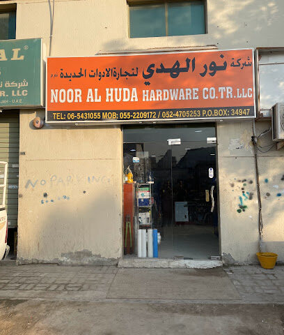شركة نور الهدى لتجارة الأجهزة (ذ · م · م) - دبي - +971 6 543 1055