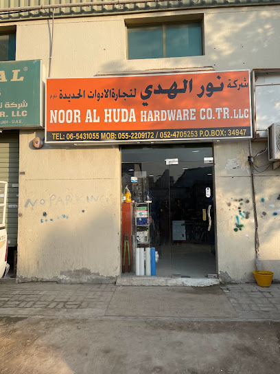 شركة نور الهدى لتجارة الأجهزة (ذ · م · م) - United Arab Emirates|Industrial Area - Industrial Area 5 - Sharjah