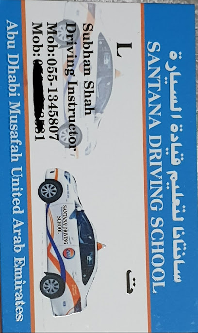 مدرب قيادة خاص _ أبو ظبي - United Arab Emirates|Al Nahyan - Zone 1 - Abu Dhabi