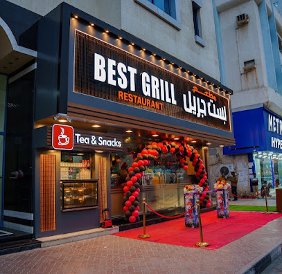 مطعم بست جريل - عجمان - +971 50 841 2135