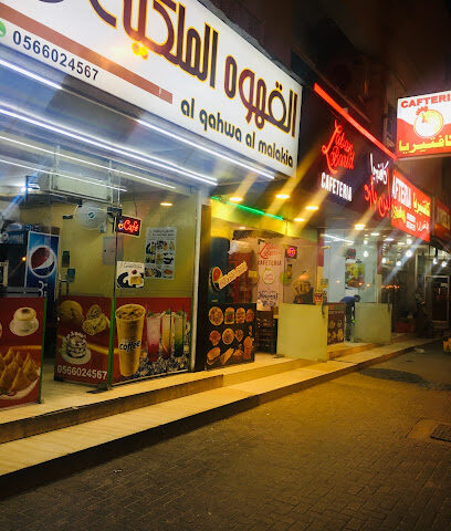 سوبر ماركت الفصيل - دبي - +971 50 930 3071