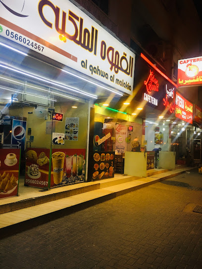 سوبر ماركت الفصيل - United Arab Emirates|Al Mudaifi - Sharjah|985X+9GX