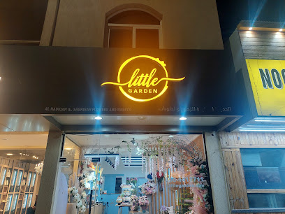ليتل جاردن فلاور شوب - عجمان - +971 50 141 7711