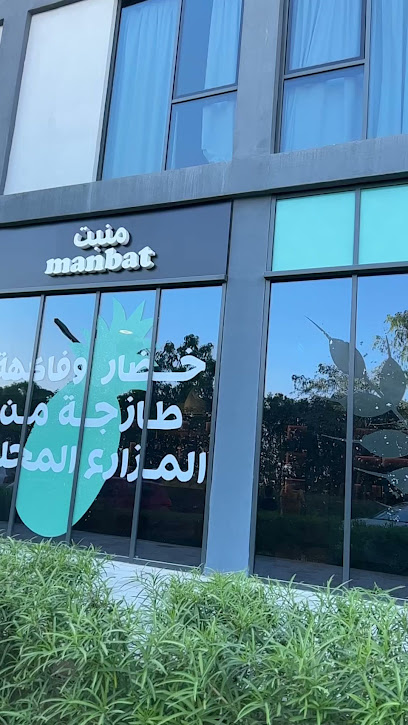 منباط في الجادة - United Arab Emirates|Muwailih Commercial - Sharjah|8F9J+26F|8F9J+263
