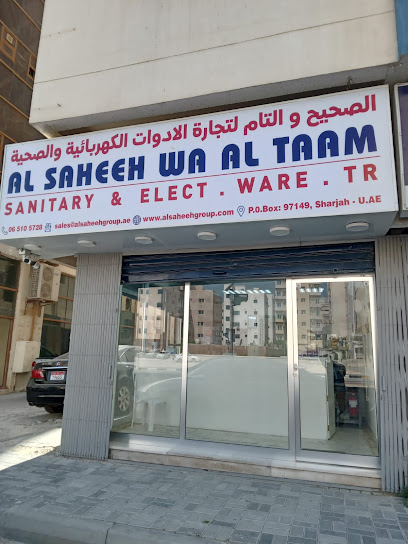الصحيح والطعام لتجارة الأدوات الصحية والكهربائية - United Arab Emirates|Sharjah|opposite Zulekha Hospital|Butina Street