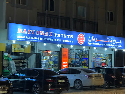 عباس علي للأجهزة والأدوات الكهربائية TR EST EST BR3 - دبي - +971 52 290 1009