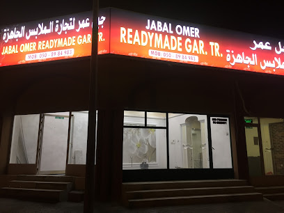 بقالة جبل عمر - دبي - +971 6 882 6878