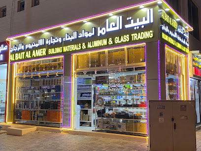 البيت العامر لمواد البناء وتجارة الالمنيوم و الزجاج - دبي - +971 50 174 0423