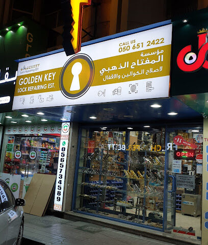 مؤسسة المفتاح الذهبي لاصلاح الاقفال - عجمان - +971 50 651 2422