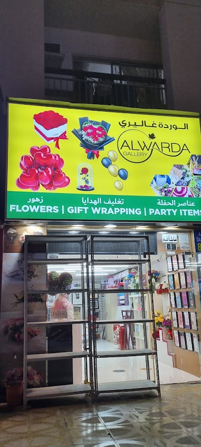 معرض الوردة - United Arab Emirates|Al Karama - Dubai|Block J Street # 33B