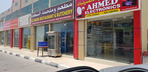 احمد للالكترونيات - عجمان - +971 55 295 8400