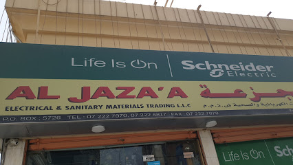 الجزاء لتجارة الأدوات الكهربائية والصحية ش.ذ. - عجمان - +971 7 222 7979
