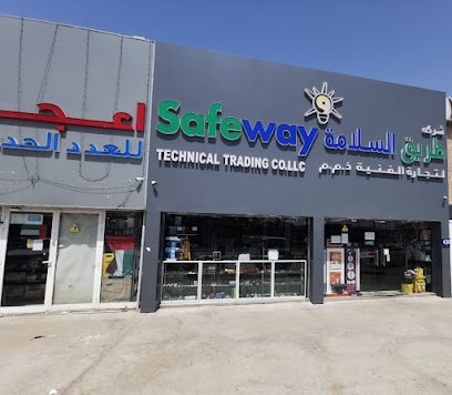 شركة سيفوي التقنية للتجارة ذ - عجمان - +971 2 554 2500