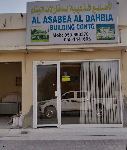 شركة العصابية الذهبية لمقاولات البناء - دبي - +971 50 690 3701