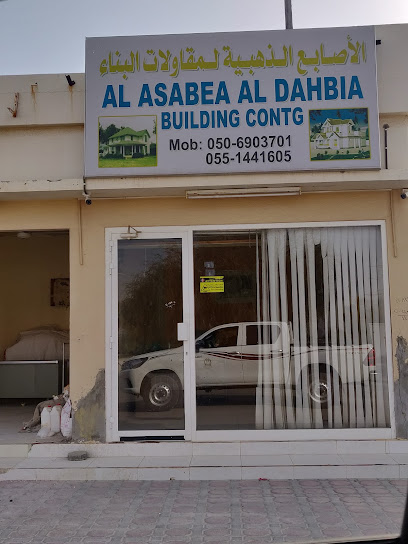 شركة العصابية الذهبية لمقاولات البناء - United Arab Emirates|Al Hail - Ras al Khaimah|PX5J+R5W