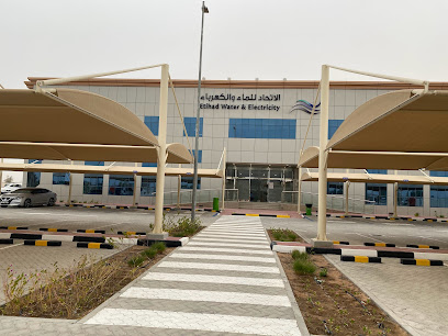الاتحاد للمياه والكهرباء مكتب الذيد - عجمان - +971 6 711 1888