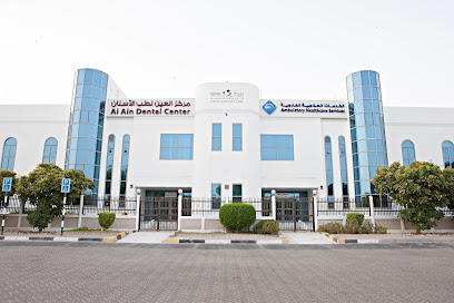 مركز العين لطب الأسنان - مركز العين لطب الأسنان - أبو ظبي - +971 800 50