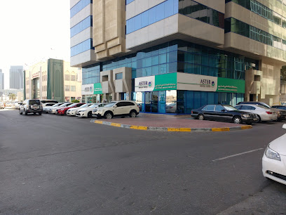 عيادة استر ، منطقة النادي السياحي ، أبوظبي - دبي - +971 2 645 6100