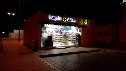 بقالة الرحيلة الجديدة - دبي - +971 3 761 2271