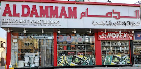 الدمام لتجارة المعدات الكهربائية والصحية (فرع الصناعية) - دبي - +971 50 519 4284