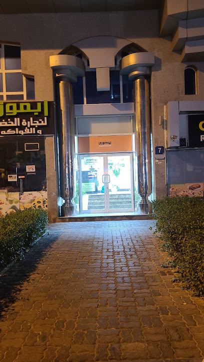دار الموظفين المنصوري - United Arab Emirates|Abu Dhabi|Martashah Street|ME-10