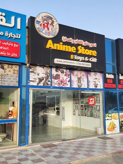 متجر الأنمي - United Arab Emirates|Green Belt - Umm Al Quawain|King Faisal St