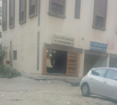 شركة التهكم للأجهزة TR (الخردوات والكهرباء ومواد التغليف ومنتجات السلامة) - دبي - +971 6 562 2400