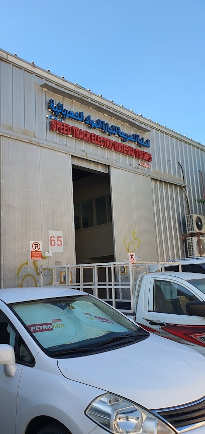 سبيد تراك لتجارة المواد الكهربائية ذ - United Arab Emirates|Abu Dhabi|34th St|M-