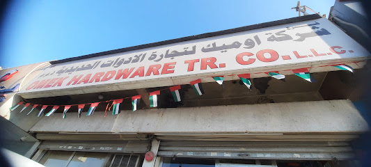 شركة أوميك لتجارة الأجهزة (ذ · م · م) - فرع 1 - دبي - +971 6 533 8037